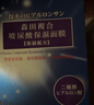 森田玻尿酸復合面膜 雙重玻尿酸補水保濕面膜男女適用免洗清爽不悶痘 雙重玻尿酸面膜30片【巨劃算】 曬單實(shí)拍圖