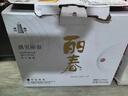 塔牌   遇見(jiàn)麗春 八年 半甜型 紹興黃酒 500ml*6瓶 整箱裝年貨送禮 曬單實(shí)拍圖