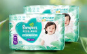 幫寶適超薄透氣清新幫拉拉褲新生兒嬰兒尿不濕尿片透氧Pro XL84 曬單實(shí)拍圖