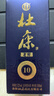 杜康【老窖系列】老窖10酒52度陳酒濃香型綿柔口感純糧白酒 酒廠(chǎng)直營(yíng) 52度 100mL 1瓶 小酒復刻版（100ml） 曬單實(shí)拍圖