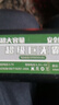 【京喜甄選】水平儀電池超大容量通用鋰電池平水儀配件 2*21000毫安平推電池+沖電器 曬單實(shí)拍圖
