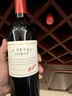 奔富（Penfolds） 澳洲干紅酒葡萄酒 設拉子赤霞珠 原瓶進(jìn)口 送禮 奔富圣亨利干紅葡萄酒 750mL 1瓶 曬單實(shí)拍圖