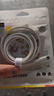 倍思Type-c數據線(xiàn)6A超級快充100W/88W/66W/40W華為榮耀充電線(xiàn)適用小米安卓手機平板Pura80/Mate70/60 曬單實(shí)拍圖