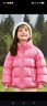 巴拉巴拉童裝兒童泡芙羽絨服男女童寶寶2025新款冬裝親子裝衣服立領(lǐng)外套萌 曬單實(shí)拍圖
