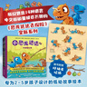 【官方旗艦店】小恐龍達達 恐龍達達全新故事 為2-5歲孩子設計  14種語(yǔ)言熱銷(xiāo)全球 系列中文版銷(xiāo)量破百萬(wàn)? 曬單實(shí)拍圖