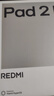 小米（MI）REDMI Pad 2 Pro 平板電腦 12.1英寸 2.5K 驍龍7s平臺 學(xué)生兒童學(xué)習機 8G+256G 紫色 曬單實(shí)拍圖