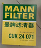 曼牌濾清器（MANNFILTER）空調濾清器空調濾芯格CUK2442/CUK24071昂科拉英朗閱朗君威科魯茲 曬單實(shí)拍圖