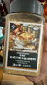 飲食派INSPIRATION SPICE法式洋蔥海鹽調味料220g 提味增香燒烤肉煎牛排黑胡椒西餐調味料 曬單實(shí)拍圖