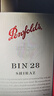 奔富（Penfolds）BIN28西拉/設拉子干紅葡萄酒750ml*6支原瓶進(jìn)口木塞原箱【澳版】 曬單實(shí)拍圖