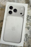 Apple/蘋(píng)果 iPhone 17 Pro 256GB 銀色 支持移動(dòng)聯(lián)通電信5G 雙卡雙待手機 曬單實(shí)拍圖