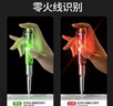 德力西電氣（DELIXI ELECTRIC）電筆電工專(zhuān)用高亮彩光測電筆測斷線(xiàn)智能感應通斷驗電試電筆 曬單實(shí)拍圖