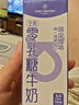 1號會(huì )員店（OM）3.6g蛋白0乳糖牛奶200ml*6盒 高鈣 咖啡伴侶 1月新年效期 曬單實(shí)拍圖
