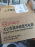 揚子（YANGZI）CD01汽車(chē)電瓶充電器12V24V汽車(chē)貨車(chē)摩托車(chē)三輪車(chē)通用修復專(zhuān)用電池快速充電純銅芯線(xiàn) 曬單實(shí)拍圖