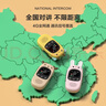 GETIEN歌天 [一臺裝] 兒童對講機 5000公里全網(wǎng)通遠距離全國通話(huà) 家用情侶異地戀親子早教玩具男女孩禮物 GM-168（蜜蜂） 曬單實(shí)拍圖