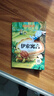 快樂(lè )讀書(shū)吧三年級下冊全4冊贈送閱讀指導手冊 中國古代寓言、伊索寓言、克雷洛夫寓言、拉封丹寓言 人教版教材配套閱讀小學(xué)生寒假閱讀課外讀物課外書(shū)三年級下冊必讀名著(zhù) 曬單實(shí)拍圖