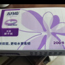 五月花（May Flower）擦手紙 2層200抽*20包 商務(wù)用紙酒店衛生間紙巾 整箱裝 曬單實(shí)拍圖