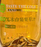 探味寒地100%白葡萄原汁NFC鮮榨320ml*6瓶裝 年貨禮盒送禮 果汁飲料新年 曬單實(shí)拍圖