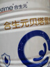 合生元（BIOSTIME）貝塔星耀 較大嬰兒配方奶粉 好吸收 2段(6-12個(gè)月) 350g 曬單實(shí)拍圖