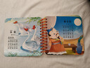 寶寶早教書(shū) 啟蒙 認知嬰兒書(shū)籍撕不爛 0到3歲童謠兒歌古詩(shī)書(shū)幼兒早教一歲兩三歲1-2一3-4歲兒童益智早教書(shū)翻翻書(shū)學(xué)前看圖識字繪本 酷小丫寶貝翻翻樂(lè )-經(jīng)典唐詩(shī) 曬單實(shí)拍圖