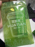 花田萃奶茶茉莉雪芽奶茶粉沖飲袋裝輕乳茶沖泡粉袋裝6風(fēng)味禮盒20g*6袋 曬單實(shí)拍圖