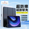 ALittleFlower適用小米平板7/7Pro保護套11.2英寸24年款xiaomi平板電腦三折支架保護殼防摔輕薄軟殼休眠 深藍色 曬單實(shí)拍圖