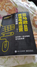 亞馬遜跨境電商運營(yíng)從入門(mén)到精通（暢銷(xiāo)版）：如何做一名合格的亞馬遜賣(mài)家(博文視點(diǎn)出品) 曬單實(shí)拍圖