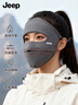 JEEP保暖面罩女冬季保暖防風(fēng)防寒口罩護全臉加絨女士騎行面罩男 深灰 曬單實(shí)拍圖