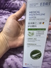 EDRI醫用蘆薈膠祛痘印淡化疤痕修復皮膚屏障受損泛紅消炎抑菌曬后男女 曬單實(shí)拍圖