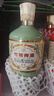 竹葉青酒 露酒 榮耀綠 53度500mL*6瓶 整箱 光瓶酒 山西杏花村汾酒 曬單實(shí)拍圖