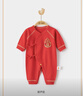 貝瑞加（Babyprints）新生兒連體衣嬰兒大紅色新年衣服純棉四季內衣春節拜年服 葫蘆52 曬單實(shí)拍圖