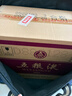 五糧液 普五八代 濃香型白酒 52度 500ml*6 原箱禮物 官方授權 酒廠(chǎng)直供 曬單實(shí)拍圖