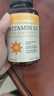 自然薇萃（naturewise）陽(yáng)光瓶維生素D3軟膠囊5000IU 活性vd3男女備孕成人補鈣360粒/瓶 曬單實(shí)拍圖