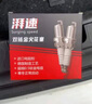 湃速適配三代哈弗H6/H6 coupe 1.5T雙銥金火花塞原廠(chǎng)原裝火嘴4只9927 曬單實(shí)拍圖