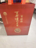瀘州老窖 窖齡30年 濃香型白酒 38度500ml*6瓶 整箱裝(內含禮品袋) 曬單實(shí)拍圖