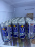 紅牛?；撬崴{罐維生素功能飲料加強版運動(dòng)型強化型250ml提升能量 強化紅牛250ml*24罐 曬單實(shí)拍圖