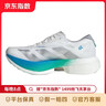 阿迪達斯（adidas）【滔搏運動(dòng)】女子ADIZERO ADIOS PRO4輕透濕排汗緩震競速碳柱跑鞋 JR6354 44 曬單實(shí)拍圖