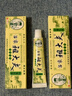 祖大夫苗家祖大夫抑菌乳膏【買(mǎi)2贈1/買(mǎi)3贈2】皮膚瘙癢抑菌芷癢草本軟膏 實(shí)發(fā)3盒【買(mǎi)2贈1】 曬單實(shí)拍圖