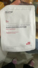 珀芙研Ⅲ型膠原蛋白修護面膜26ml*6*3盒 改善肌膚屏障敏感肌男女 曬單實(shí)拍圖