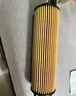 曼牌濾清器（MANNFILTER）機油濾清器機油濾芯HU7025Z奔馳E級C級S級/SL/SLK/ML/GL/CLS/GLE 曬單實(shí)拍圖