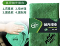 龜牌（Turtle Wax） 白金灰洗車(chē)毛巾40*40 *3條裝 擦車(chē)專(zhuān)用毛巾拋光擦車(chē)布打蠟車(chē)巾 曬單實(shí)拍圖