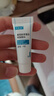 可復美重組膠原蛋白修復敷料敏感肌創(chuàng  )面保護愈合乳液狀R型40g 曬單實(shí)拍圖