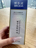 博樂(lè )達水楊酸祛痘痘去黑頭去閉口粉刺滋養修護非果酸控油涂抹面膜35g 曬單實(shí)拍圖