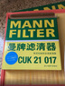 曼牌濾清器（MANNFILTER）空氣濾清器空氣濾芯空氣濾C34016哈弗H9 2.0T柴油版汽油版 帶海綿 曬單實(shí)拍圖