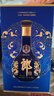 郎酒 青花郎 醬香型白酒 53度 500ml*1瓶 禮盒裝 年貨禮盒 (包裝隨機) 曬單實(shí)拍圖