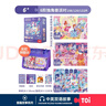 TOI進(jìn)階故事拼圖彩虹袋兒童玩具3-6歲紙質(zhì)男女孩禮物6階獨角獸派對 曬單實(shí)拍圖