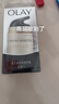 玉蘭油（OLAY）多效霜淡化斑點(diǎn)緊致提亮膚色七重功效7合1補水 多效修護霜50g 曬單實(shí)拍圖