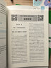 名校題庫七八九年級上冊下冊數學(xué)北師大版英語(yǔ)語(yǔ)文人教版 初一二三七上八上七下八下培優(yōu)初中b卷狂練沖刺重難點(diǎn)專(zhuān)題突破物理教科版 八年級下冊物理教科版【重難點(diǎn)專(zhuān)題突破2026春】 曬單實(shí)拍圖
