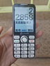天語(yǔ)（K-Touch）全網(wǎng)通4G雙卡雙待 2.8大屏超長(cháng)待機大字大聲 老人老年按鍵直板學(xué)生兒童備用戒網(wǎng)手機U6 霧黑 曬單實(shí)拍圖