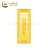 中國黃金（CHINA GOLD）AU9999新款薄片投資金條 100g 曬單實(shí)拍圖