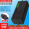 電瓶車(chē)電動(dòng)車(chē)充電器自動(dòng)斷電48v12Ah20Ah60v72v20Ah愛(ài)瑪金箭綠源雅迪臺鈴鉛酸通用 60V20Ah[充滿(mǎn)自停] 充電閃爍，充滿(mǎn)停止閃爍 曬單實(shí)拍圖